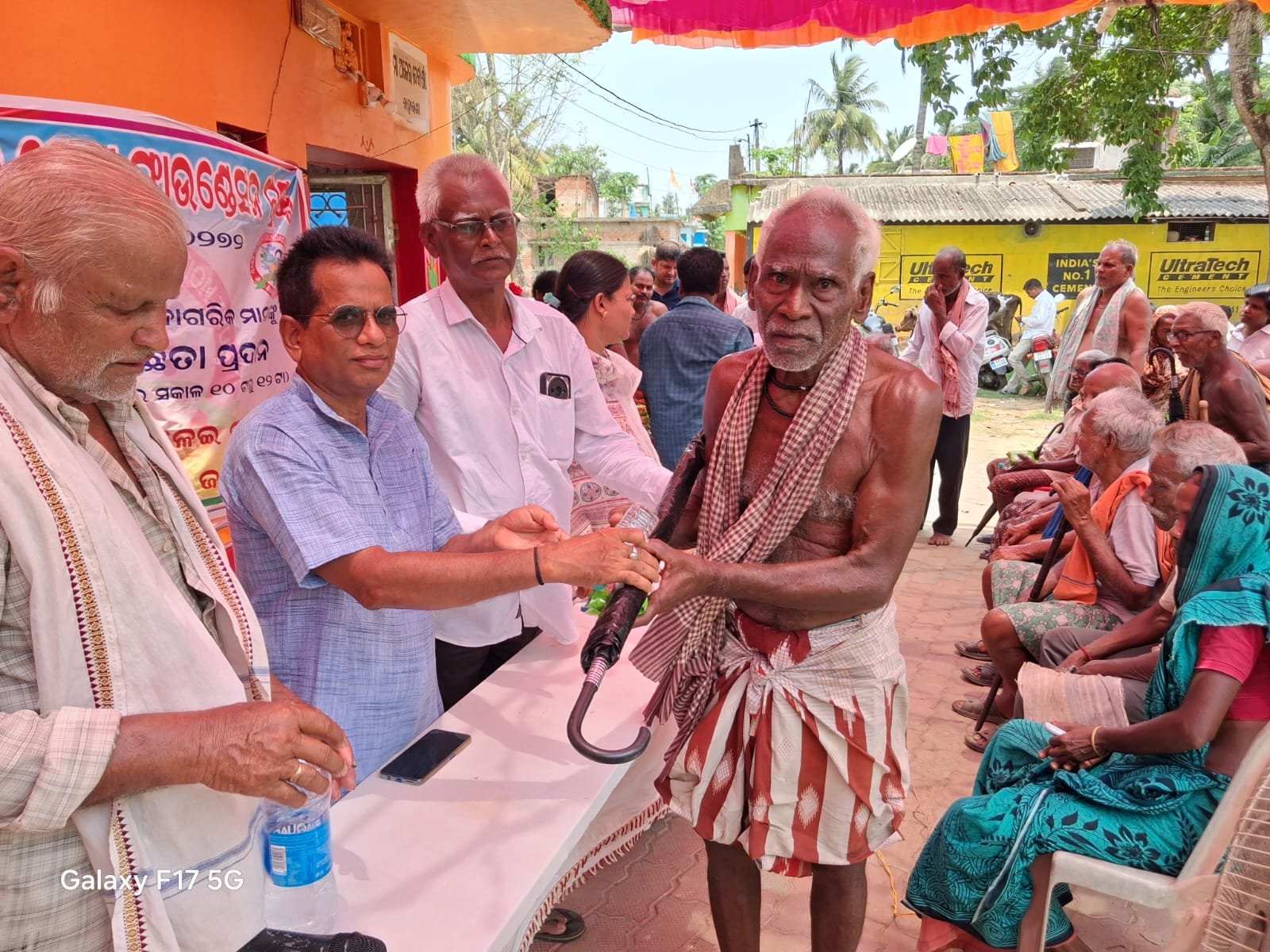 Umbrella Distribution