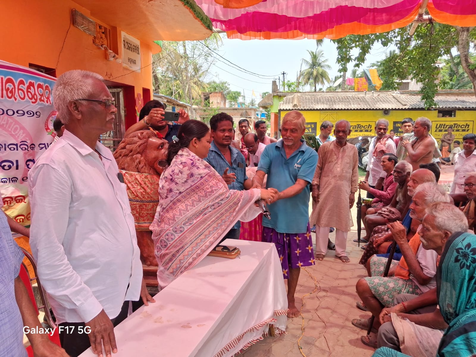 Maa Alei Seba Foundation Trust