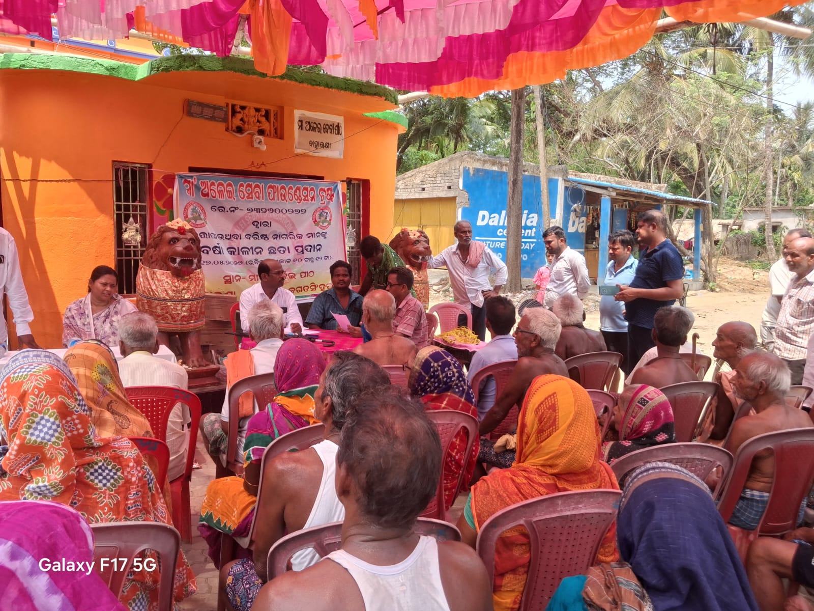 Maa Alei Seba Foundation Trust